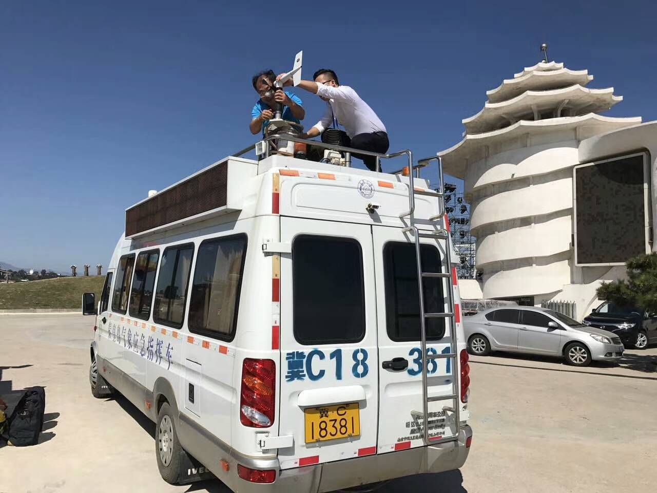 省旅发大会气象服务保障圆满“收官”...