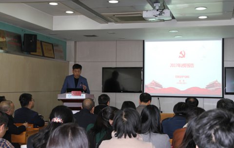 石家庄市局召开处级干部述职测评大会...