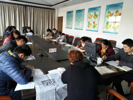 衡水市气象局召开党组中心组学习扩大会...