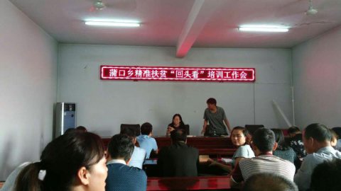 高阳:积极开展精准扶贫“回头看”工作...