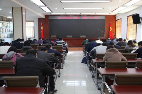 ȷо֯ȫ嵳ԱС׼򡷺֪͡ʶ...