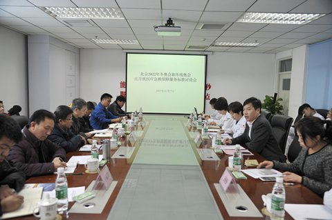 张家口市局参加冬奥会直升机医疗急救保障服务标准讨论会...